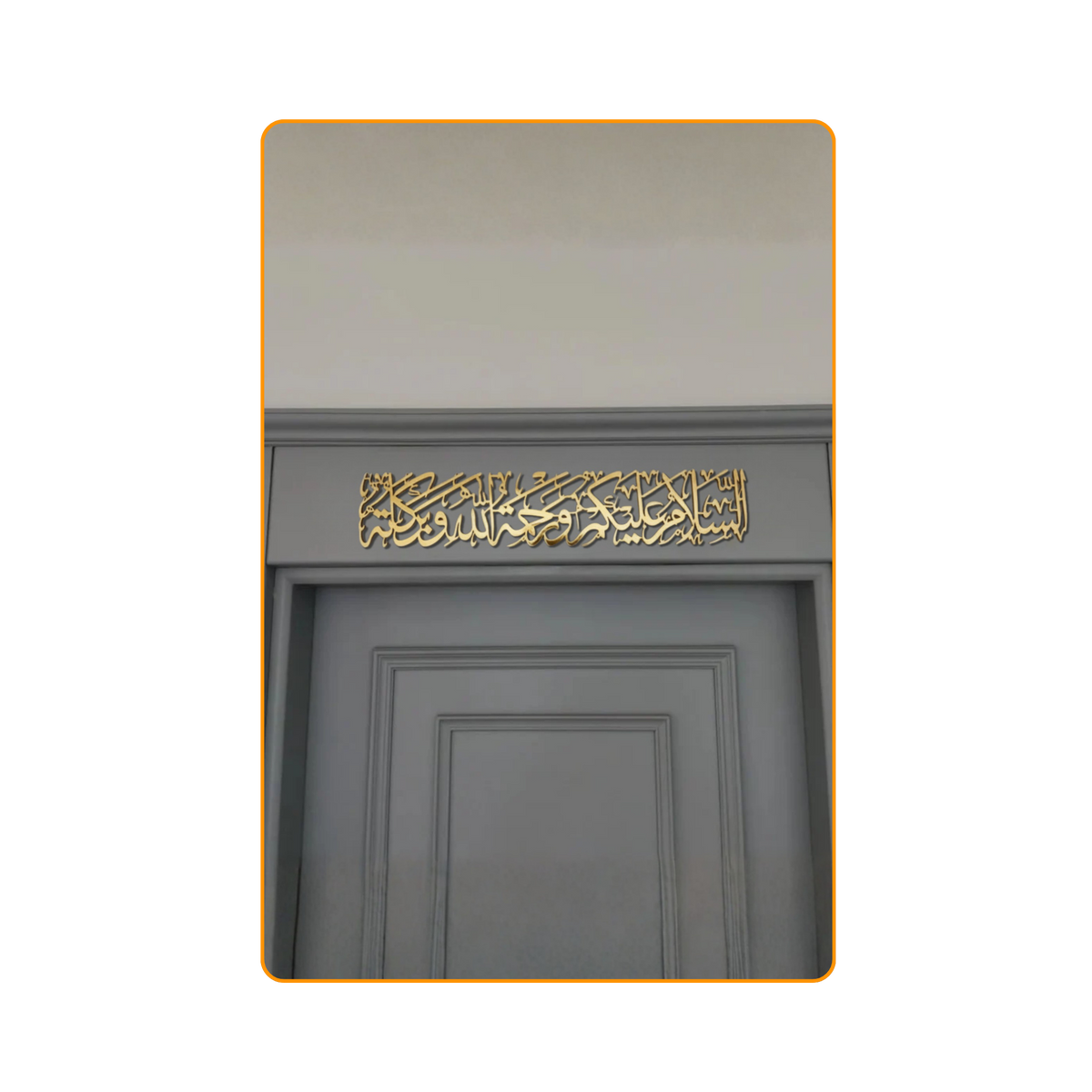 3-Piece Islamic Acrylic Wall Art Bundle: Ayatul Kursi, Mashallah, & Salam Decor