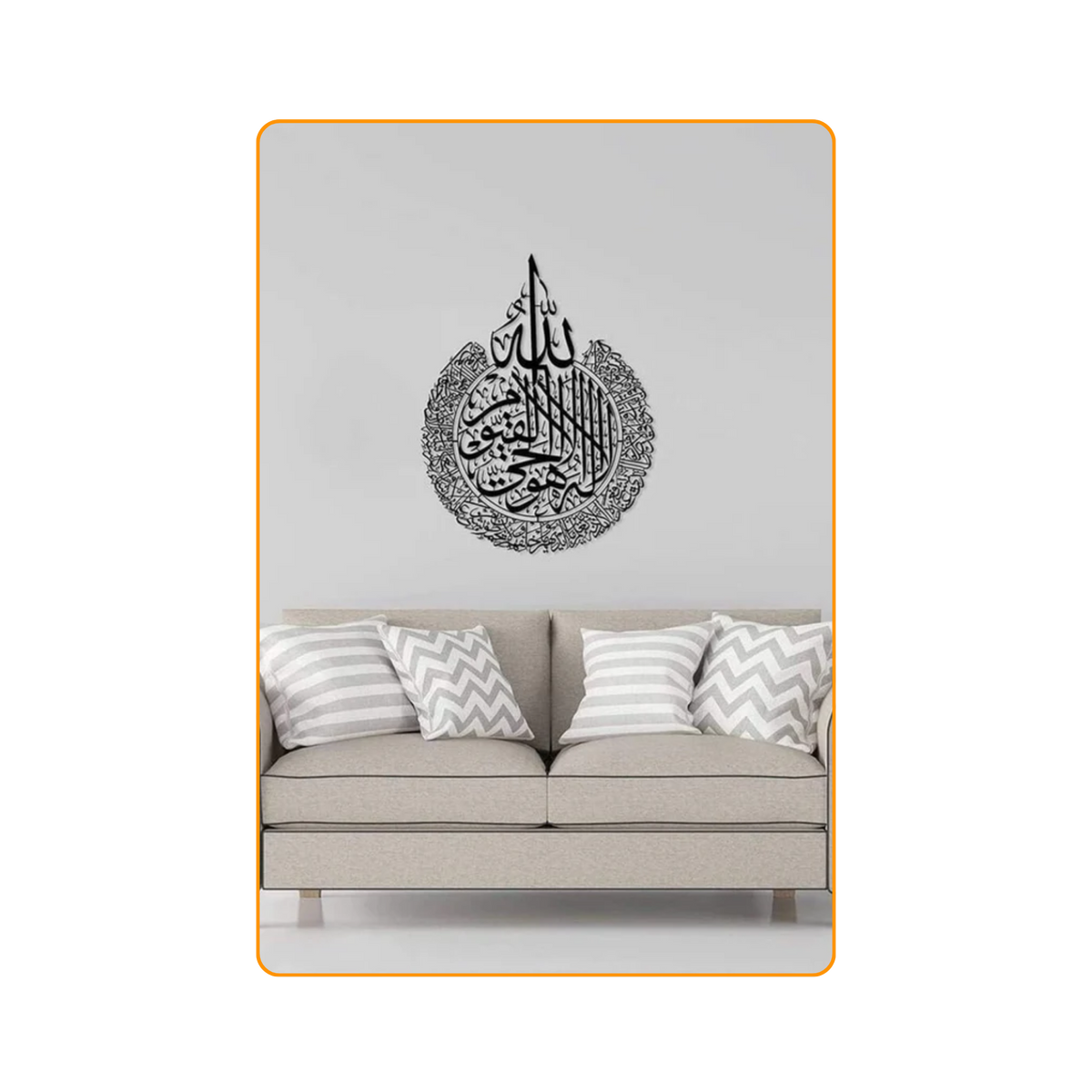 Prophetic Blessings Collection: Darood Sharif, Ayatul Kursi, and MashaAllah TabarakAllah Bundle
