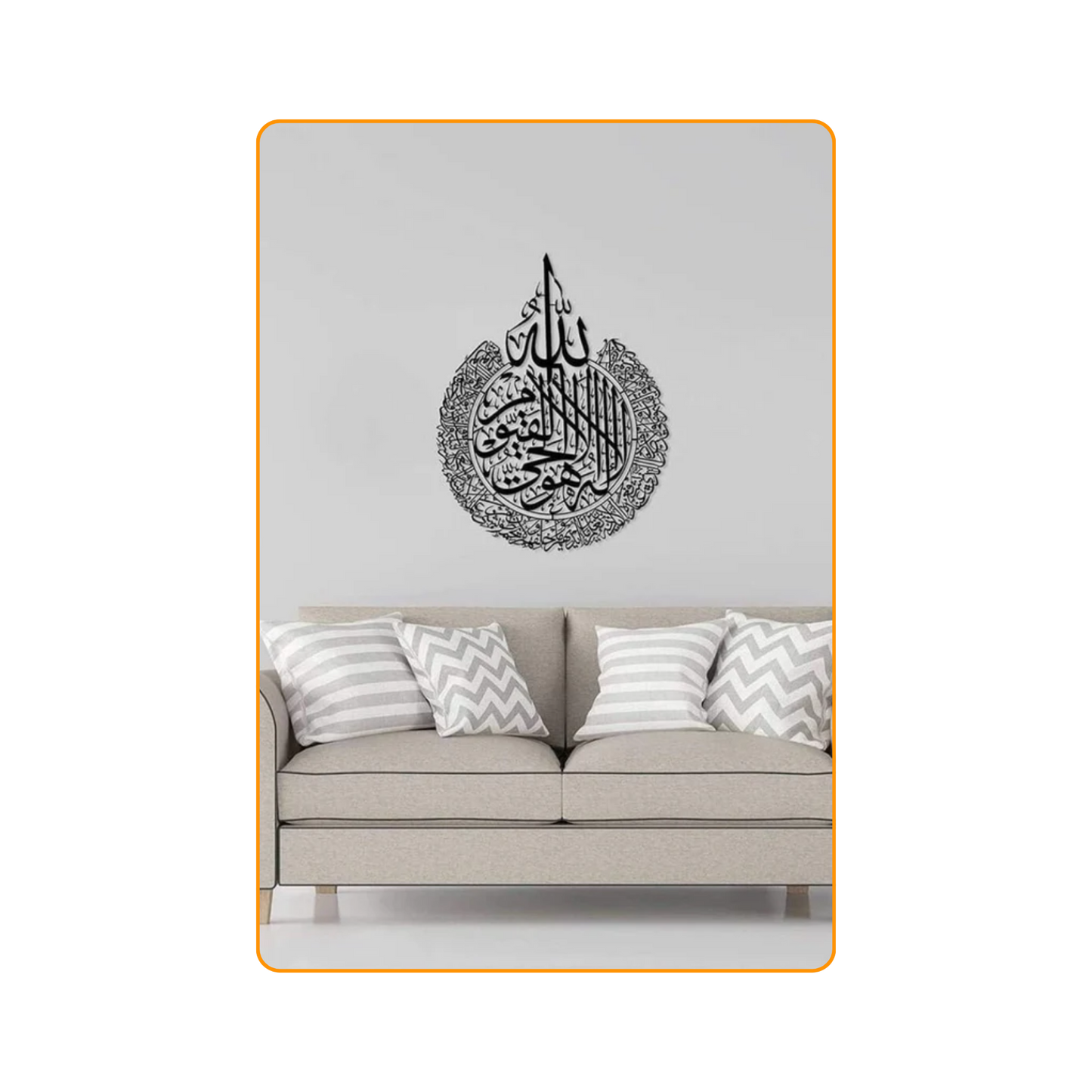 Foundation of Faith Collection: First Kalima, Alhamdulillah, and Ayatul Kursi Bundle