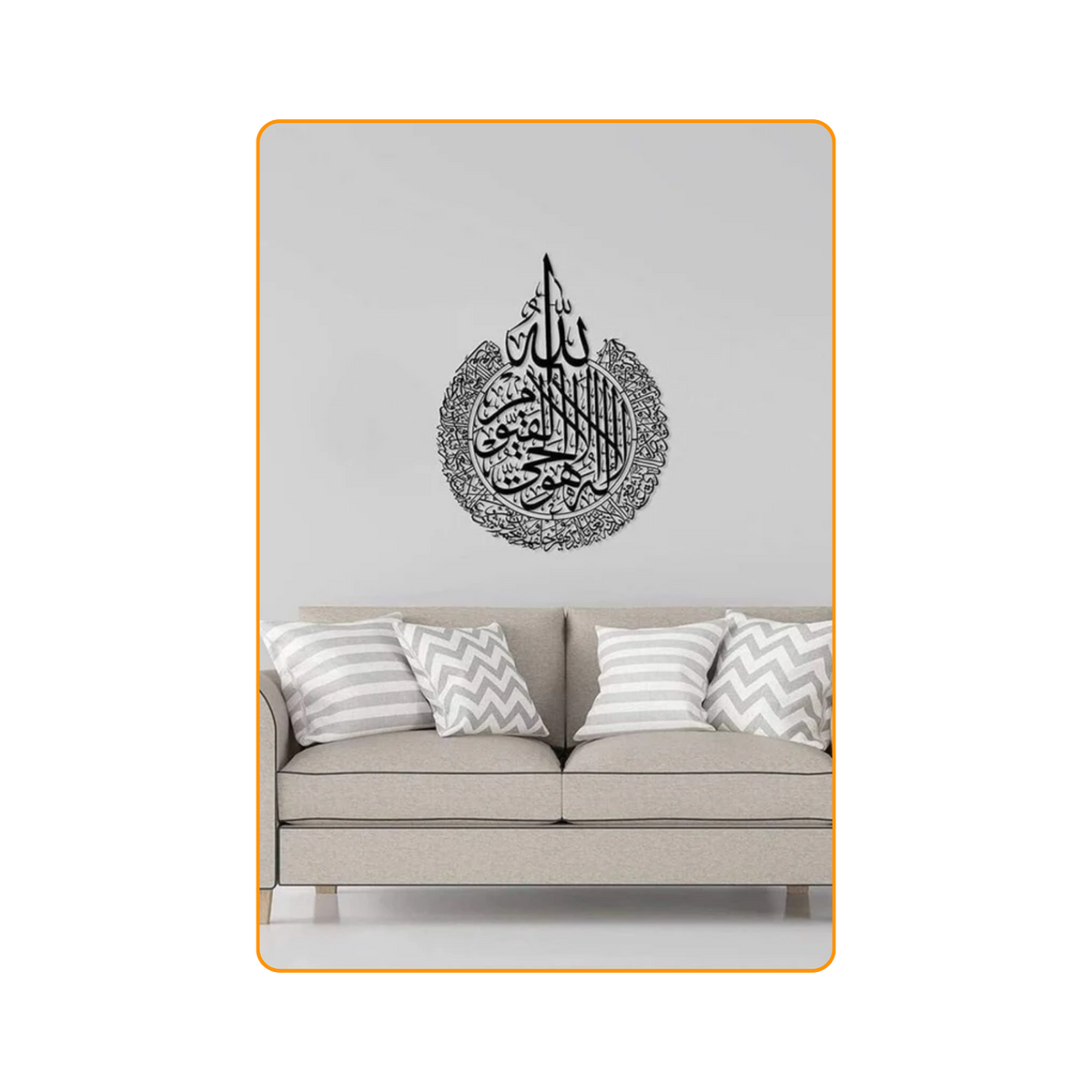 Nature & Faith Collection: Ayatul Kursi, 3-Piece Life Tree, and Mashallah Bundle