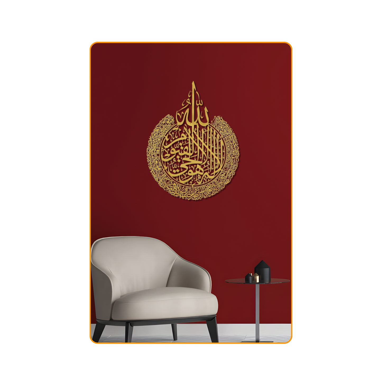 Prophetic Blessings Collection: Darood Sharif, Ayatul Kursi, and MashaAllah TabarakAllah Bundle