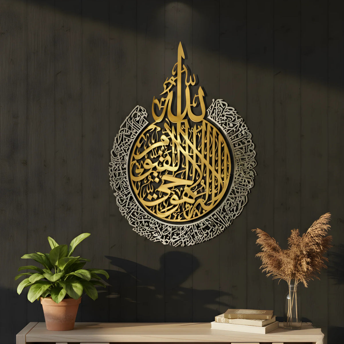 Ayatul Kursi Wall Art - Islamic Calligraphy Acrylic Decor