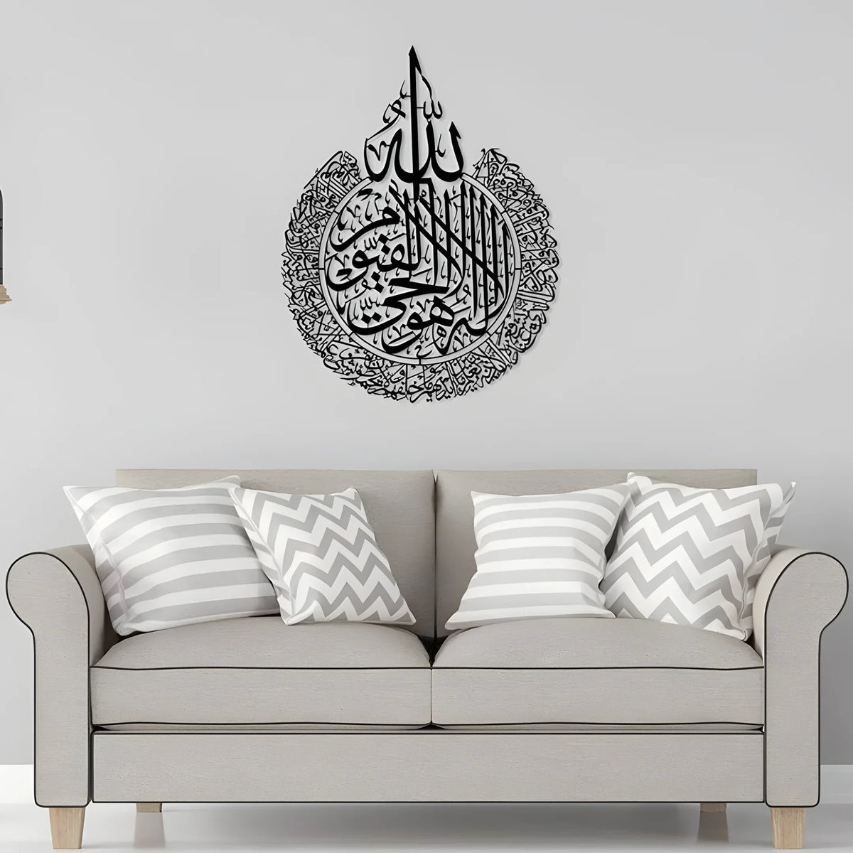 Ayatul Kursi Wall Art - Islamic Calligraphy Acrylic Decor