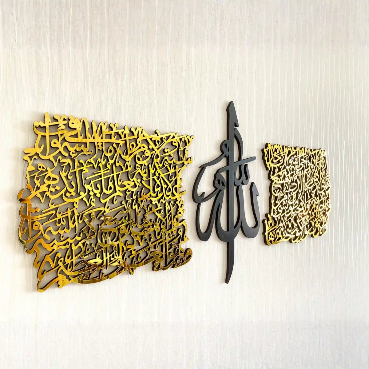 Ayatul Kursi Calligraphy – Acrylic Islamic Wall Art for Home & Office Decor