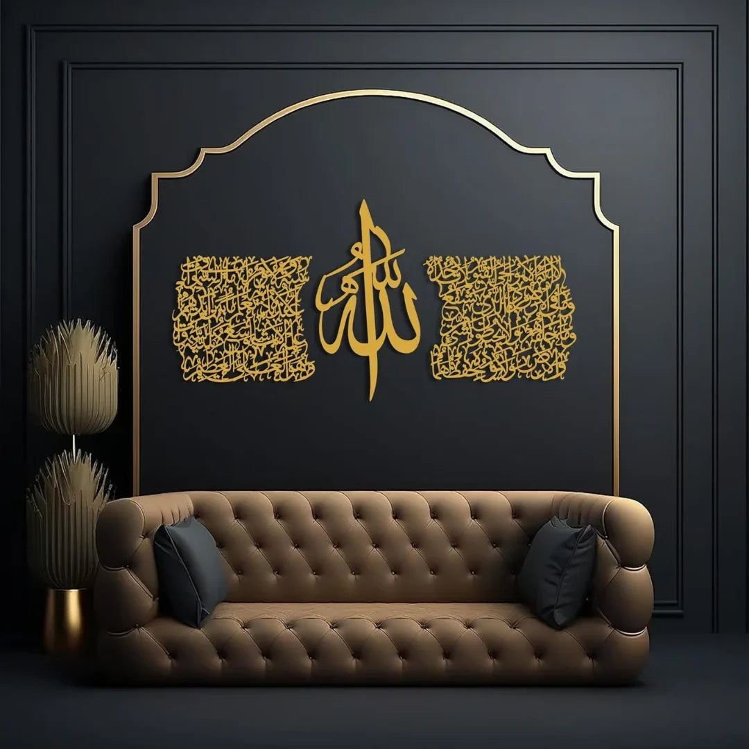 Ayatul Kursi Calligraphy – Acrylic Islamic Wall Art for Home & Office Decor