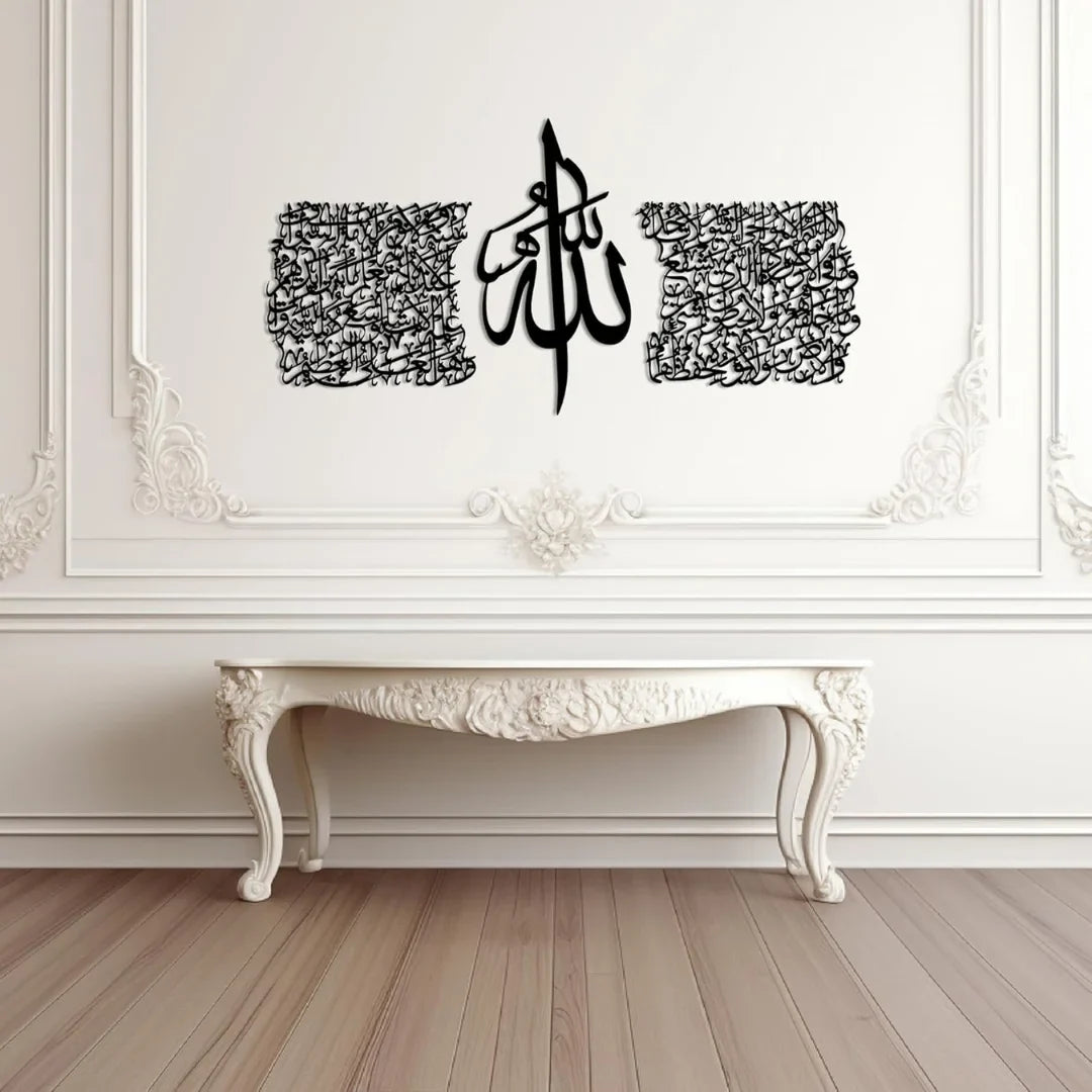 Ayatul Kursi Calligraphy – Acrylic Islamic Wall Art for Home & Office Decor