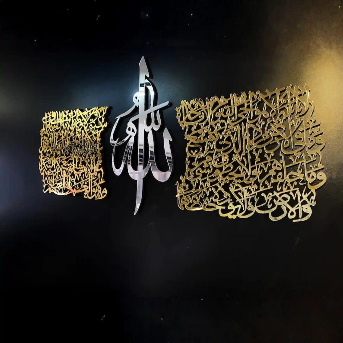 Ayatul Kursi Calligraphy – Acrylic Islamic Wall Art for Home & Office Decor