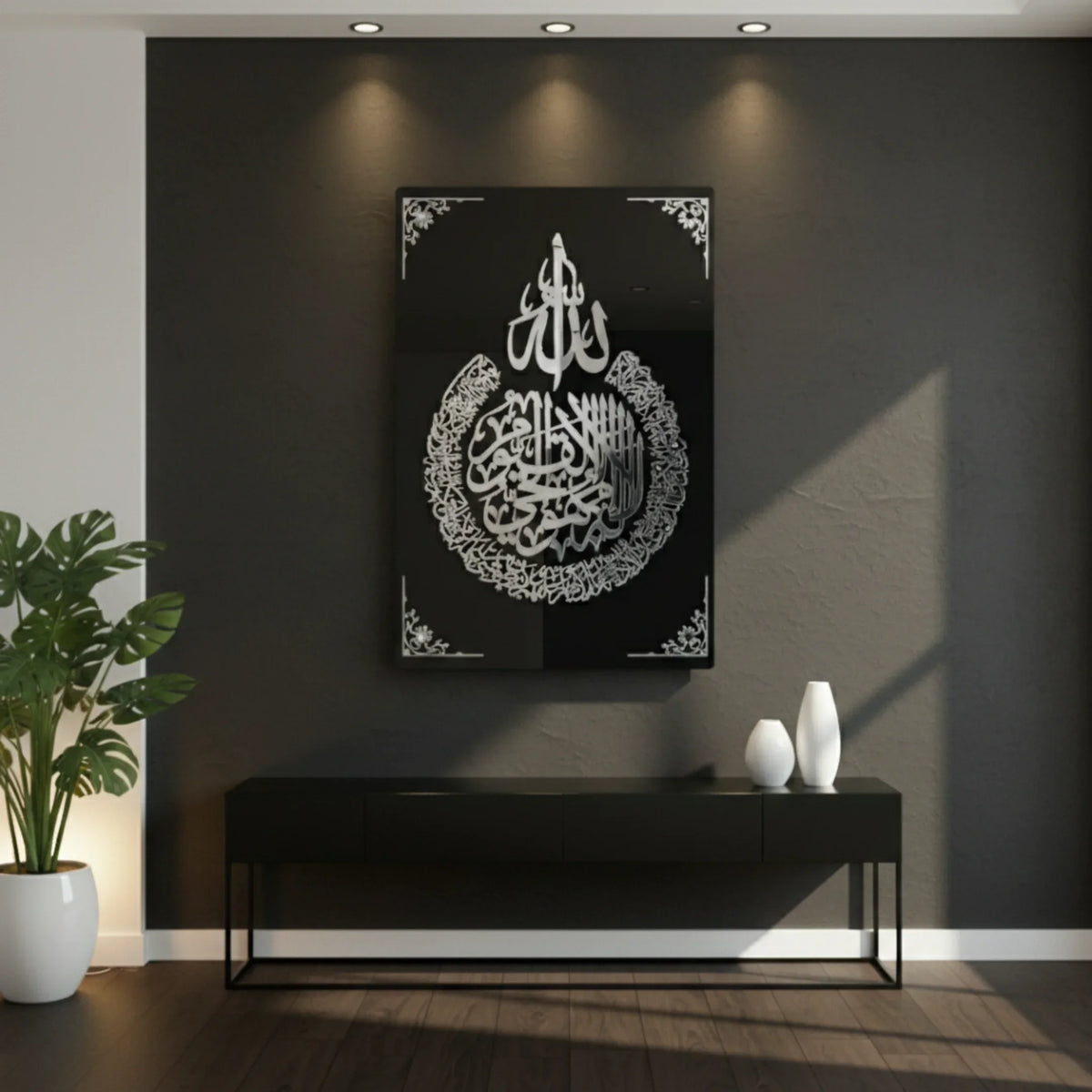 Ayatul Kursi Wall Frame | Islamic Wall Art Decor