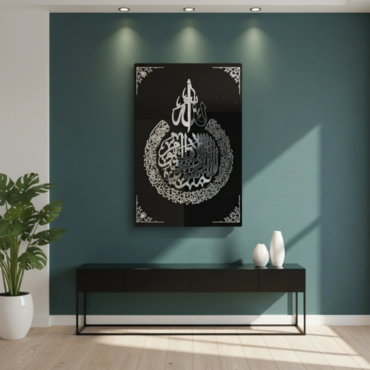Ayatul Kursi Wall Frame | Islamic Wall Art Decor