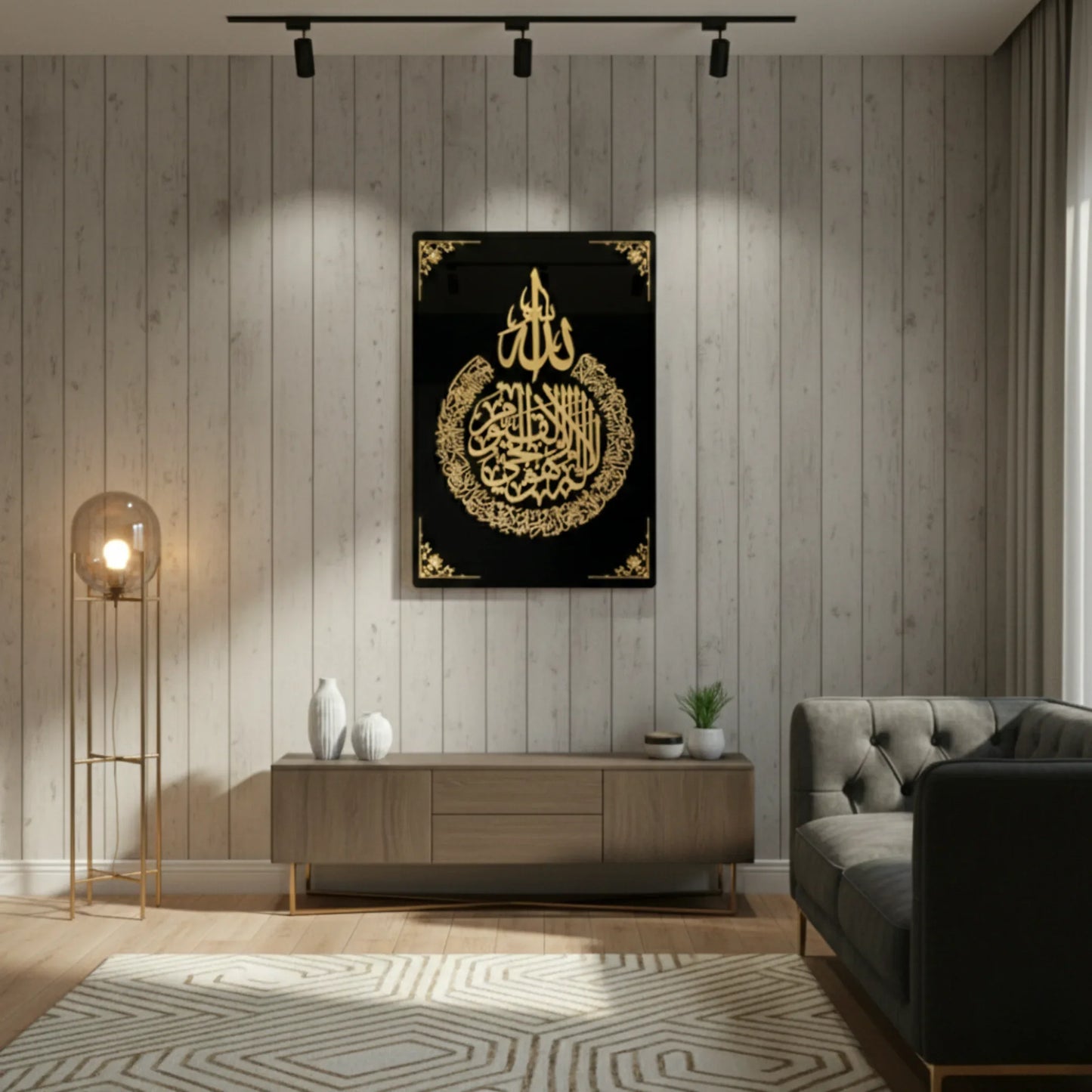 Ayatul Kursi Wall Frame | Islamic Wall Art Decor