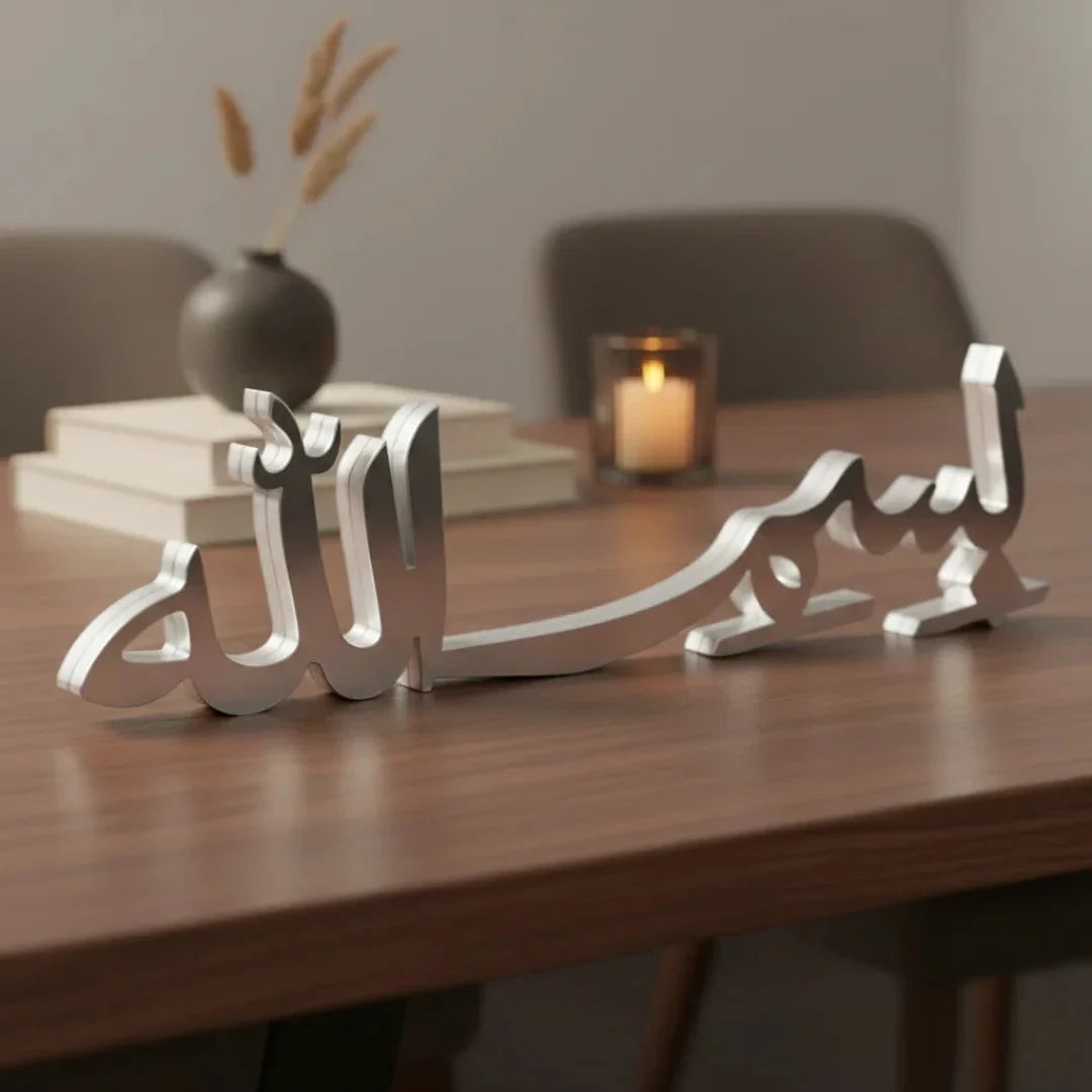 Bismillah Islamic Table Decor - Acrylic Arabic Calligraphy Stand
