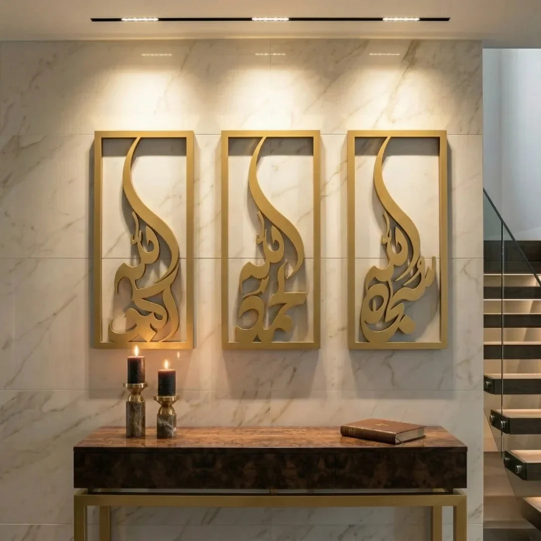 Premium Modern Black Acrylic 'Subhan Allah, Alhamdulillah, Allah Hu Akbar' Wall Decor Triptych Set