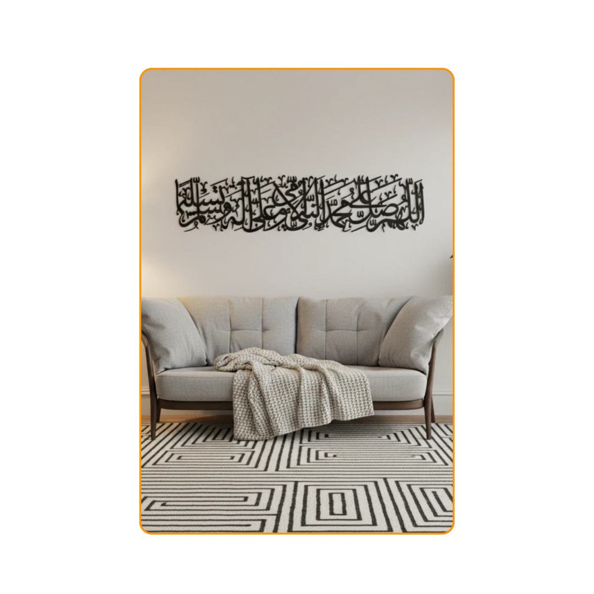 Prophetic Blessings Collection: Darood Sharif, Ayatul Kursi, and MashaAllah TabarakAllah Bundle
