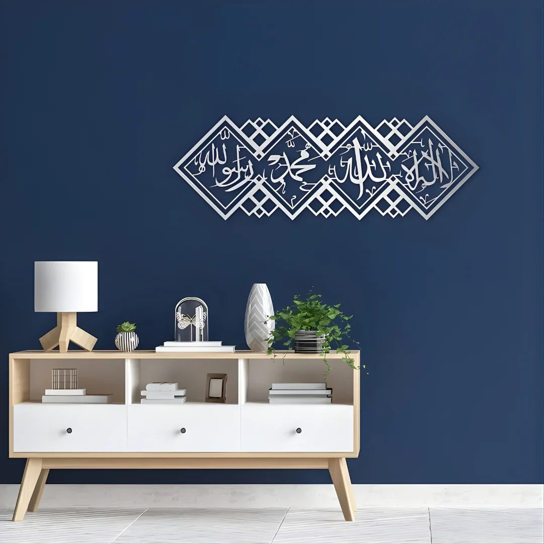 First Kalma Calligraphy Acrylic Framed | Islamic Wall Calligraphy Frame | Islamic Home Decor