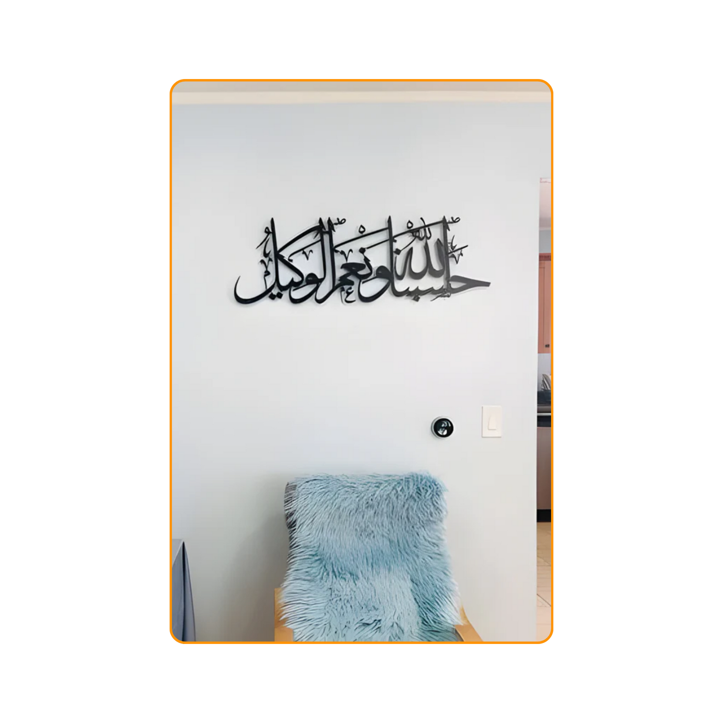 The Spiritual Foundation Trio | Premium 3-Piece Acrylic Islamic Wall Art Set