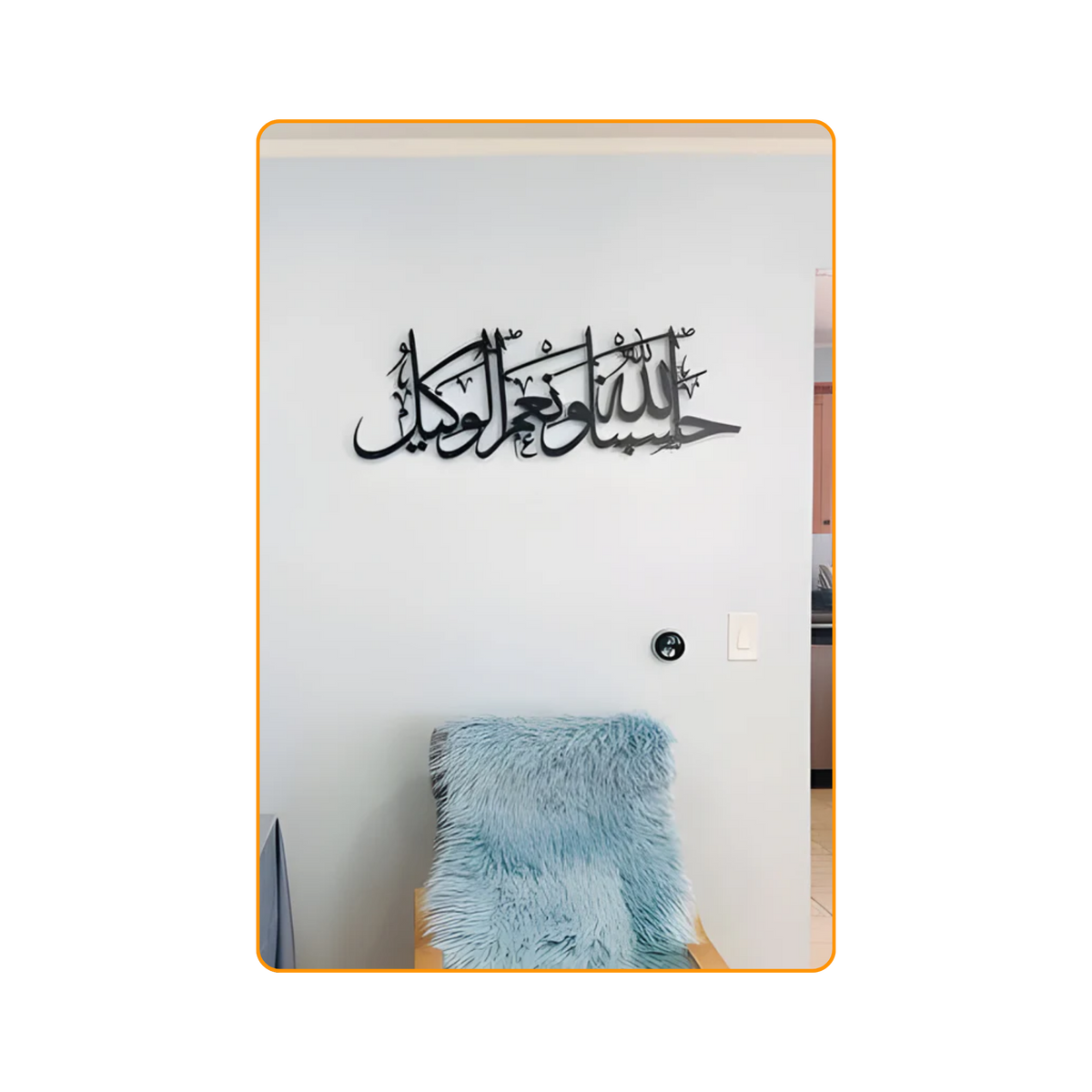 The Pillars of Faith Collection – 3-Piece Premium Acrylic Calligraphy Set