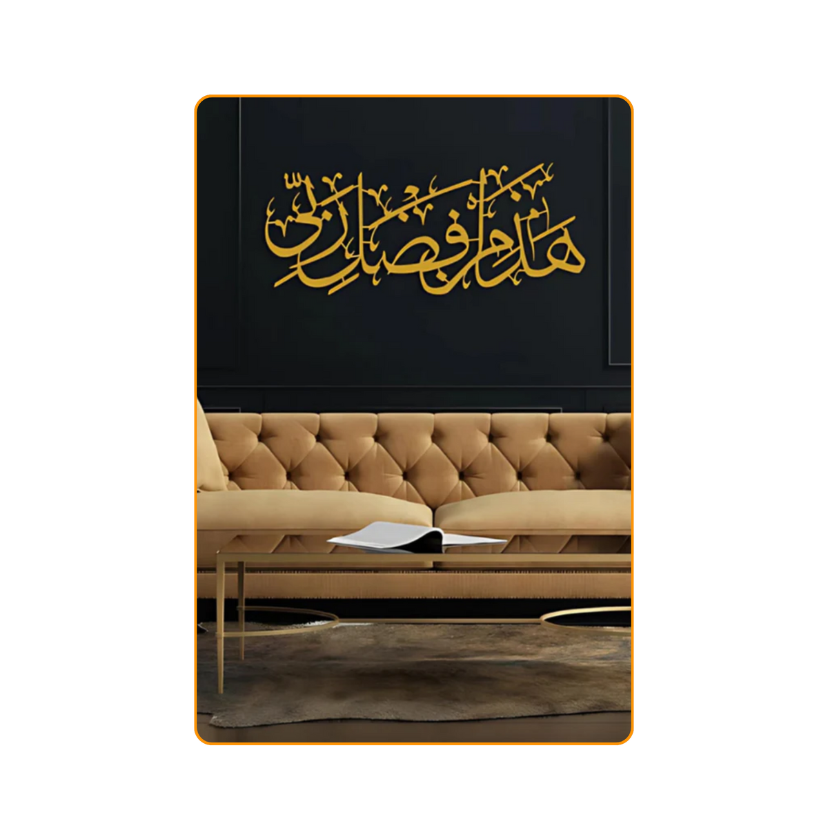 The Pillars of Faith Collection – 3-Piece Premium Acrylic Calligraphy Set