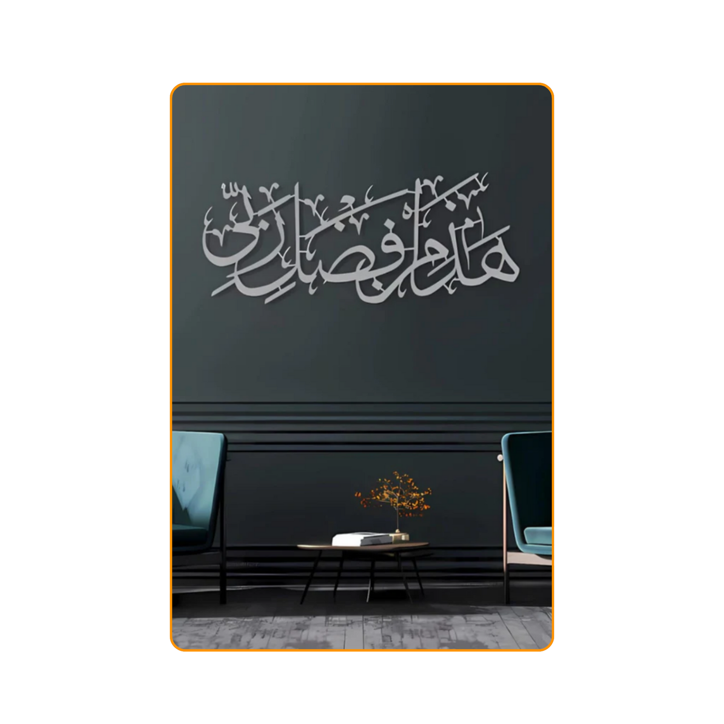 The Blessed Home Trio – Premium Acrylic Gratitude & Protection Set