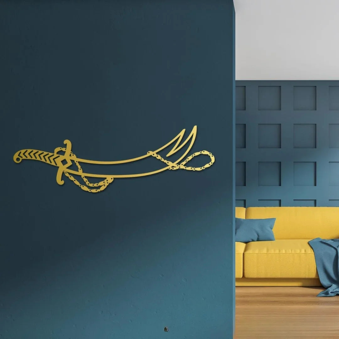 Hazrat Ali’s Sword | Acrylic Wall Art UAE | Islamic Calligraphy Wall Decor for Muslim Homes
