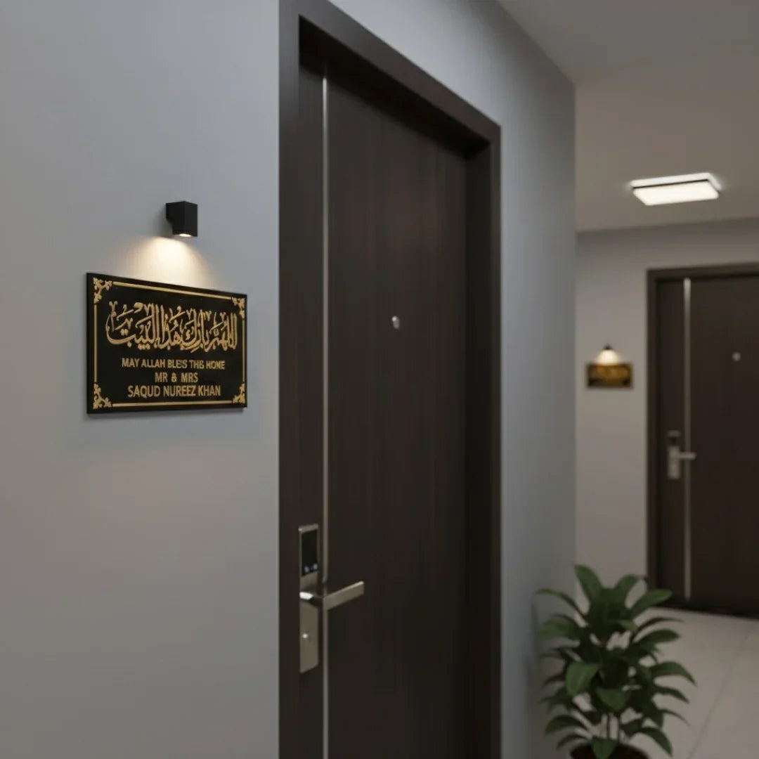 Islamic Acrylic Door/Wall Plaque - "May Allah Bless This Home"