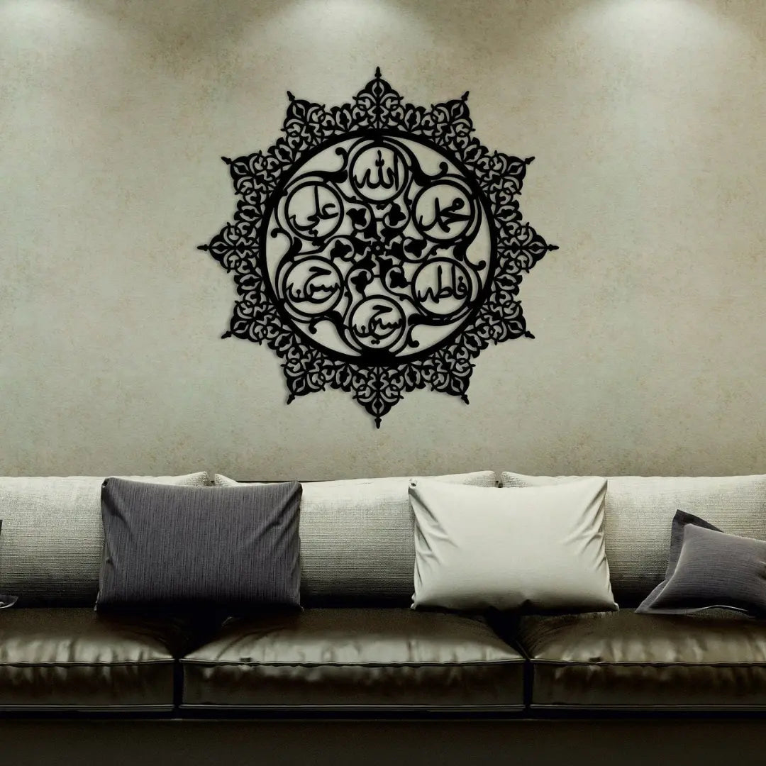 Islamic Wall Calligraphy | Acrylic Panjtan Pak Ahlul Bayt Names