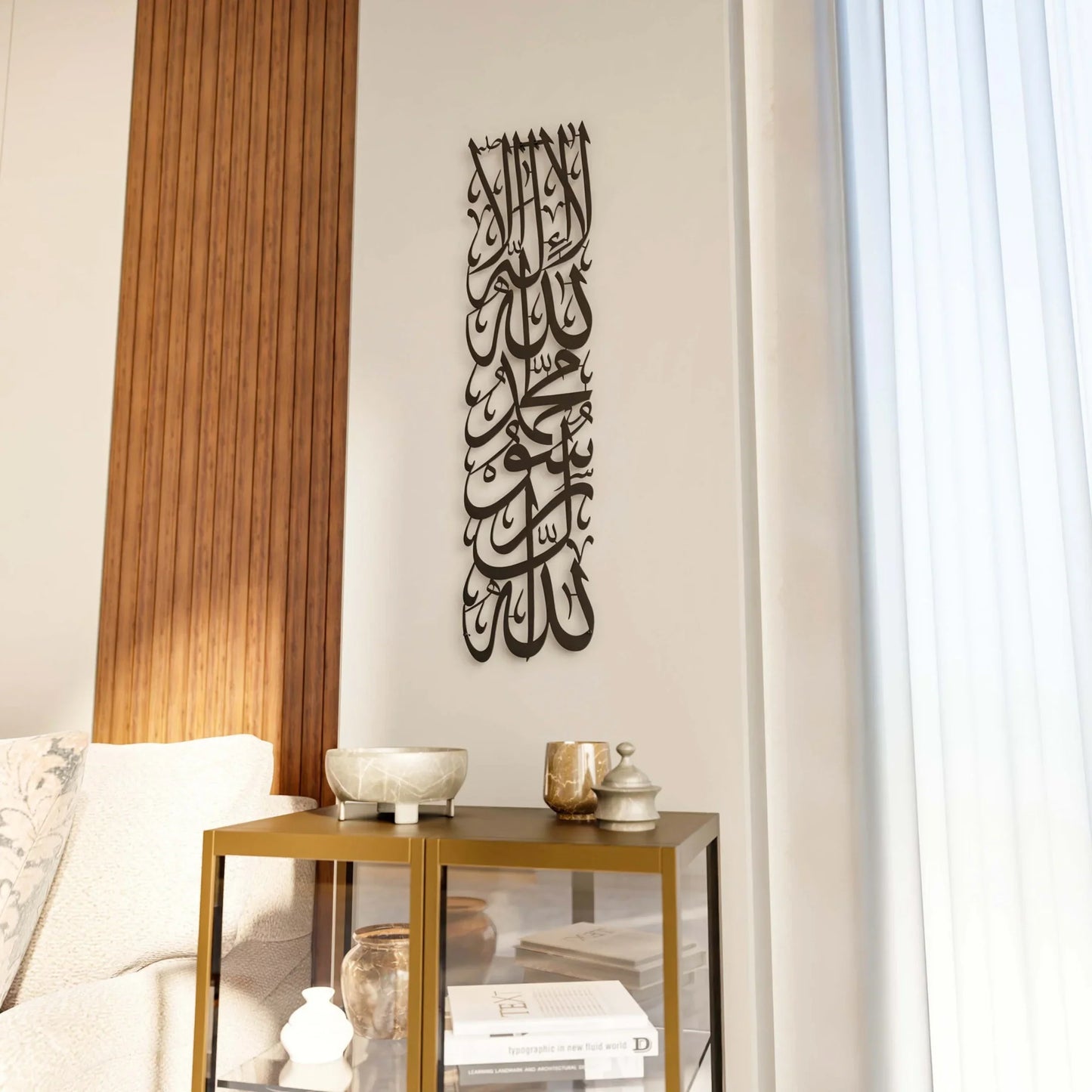 Islamic Wall Art Kalima Tayyiba Arabic Calligraphy