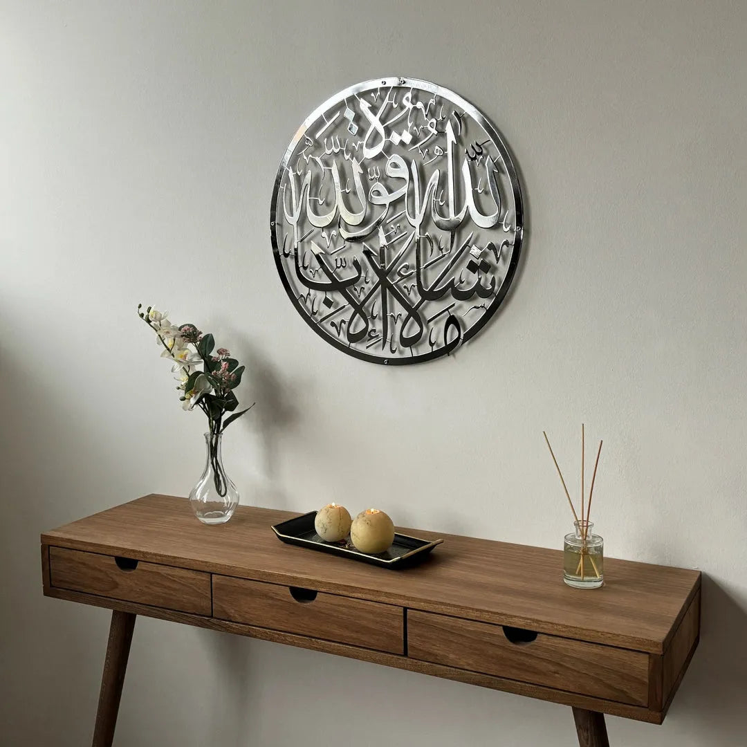 MashaAllah Islamic Calligraphy | Acrylic Wall Art Decor