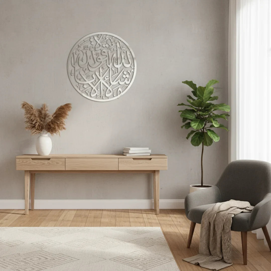 MashaAllah Islamic Calligraphy | Acrylic Wall Art Decor