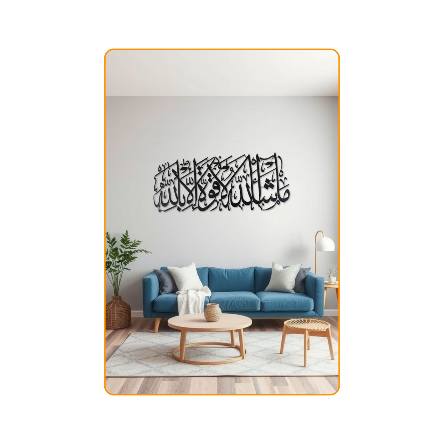 Nature & Faith Collection: Ayatul Kursi, 3-Piece Life Tree, and Mashallah Bundle