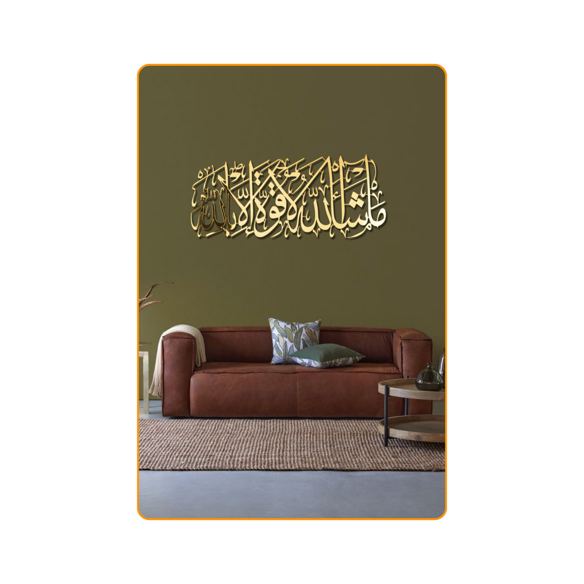 Royal Floral Collection: Tulip Ayatul Kursi, Mashallah, and Sacred Dua Bundle