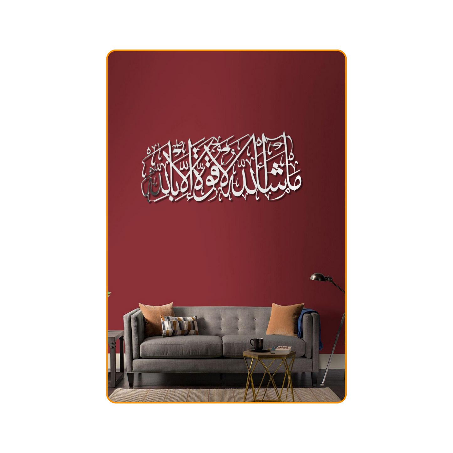 Royal Floral Collection: Tulip Ayatul Kursi, Mashallah, and Sacred Dua Bundle