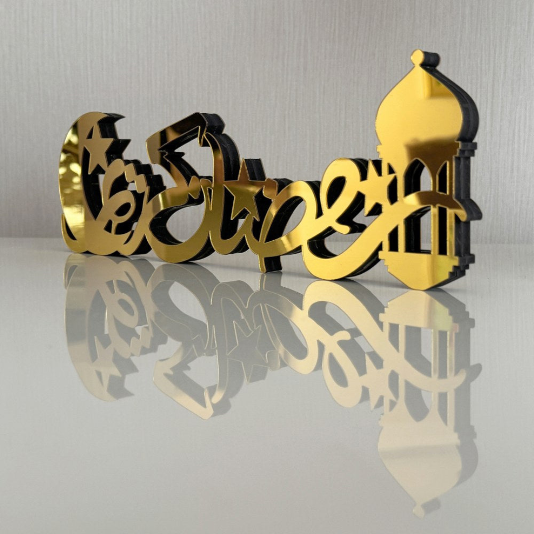 Ramadan Kareem Table Decor - Arabic Calligraphy Acrylic Stand