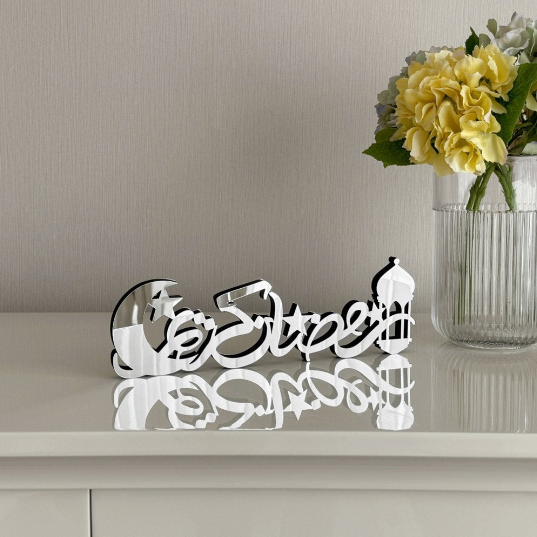 Ramadan Kareem Table Decor - Arabic Calligraphy Acrylic Stand