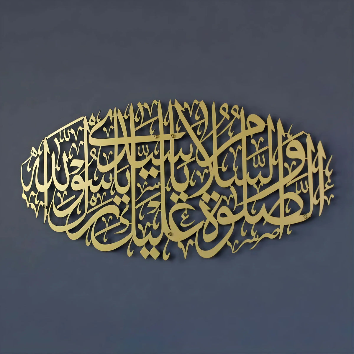 Durood Sharif Islamic Wall Art - Acrylic Calligraphy