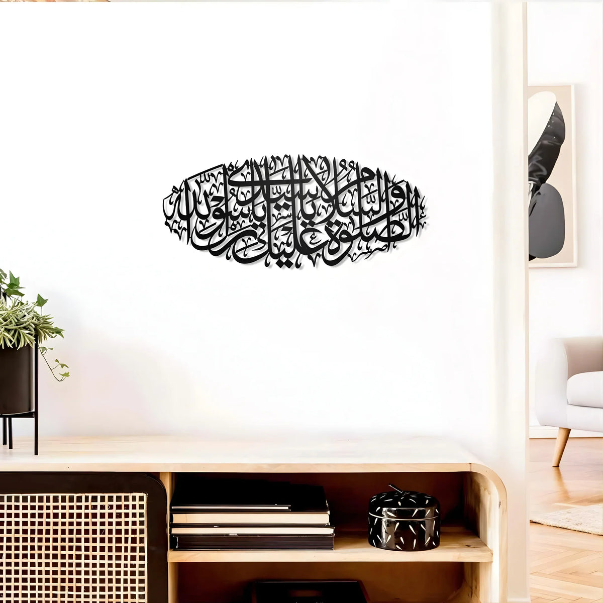 Durood Sharif Islamic Wall Art - Acrylic Calligraphy
