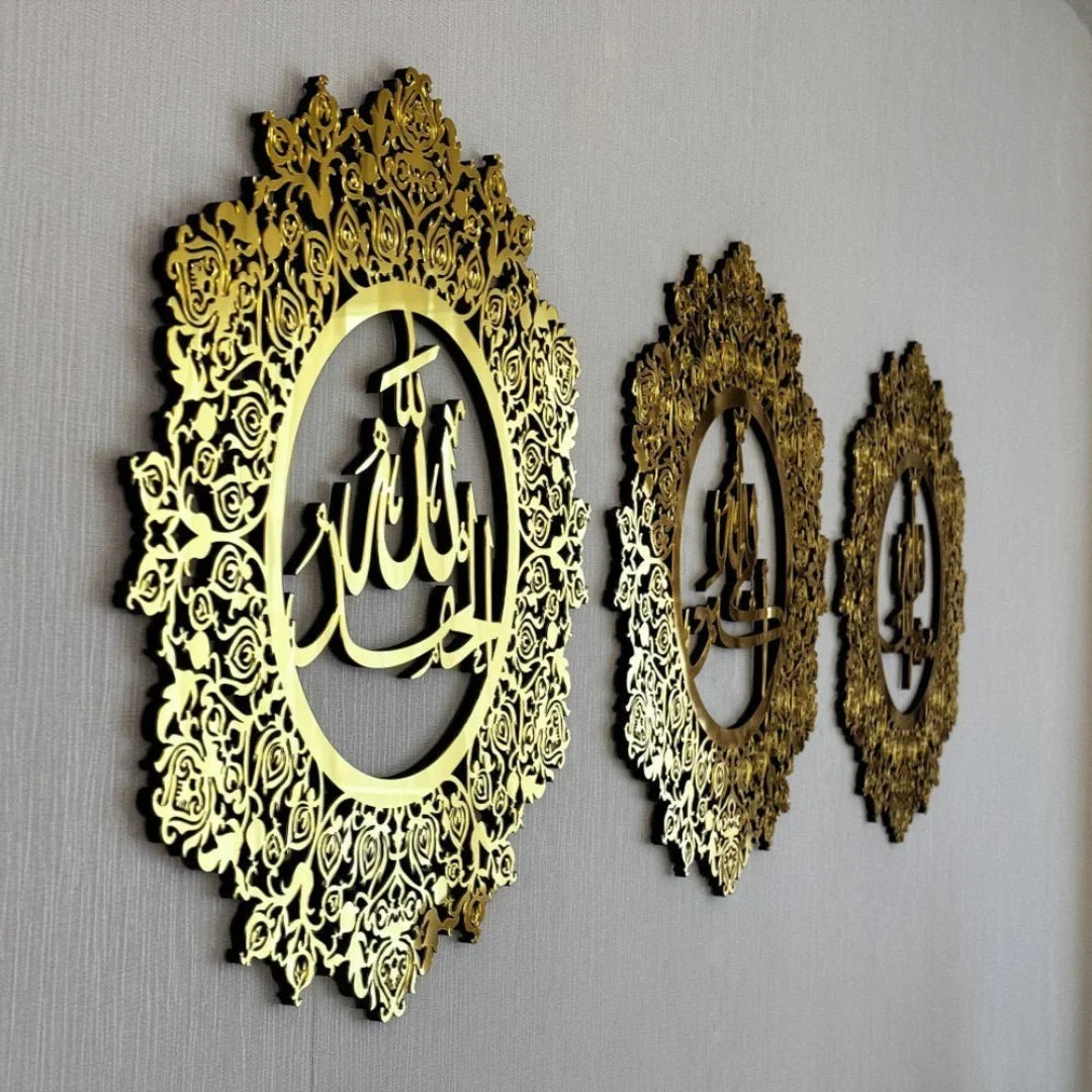Islamic Wall Art Acrylic 3D - Subhanallah, Alhamdulillah, Allahuakbar Set