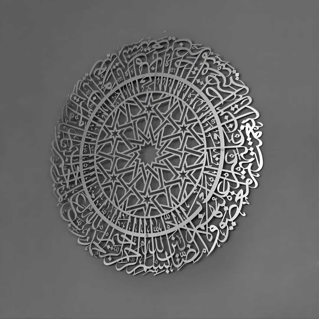 Surah Al Fatihah Circular Islamic Wall Art - Acrylic Calligraphy