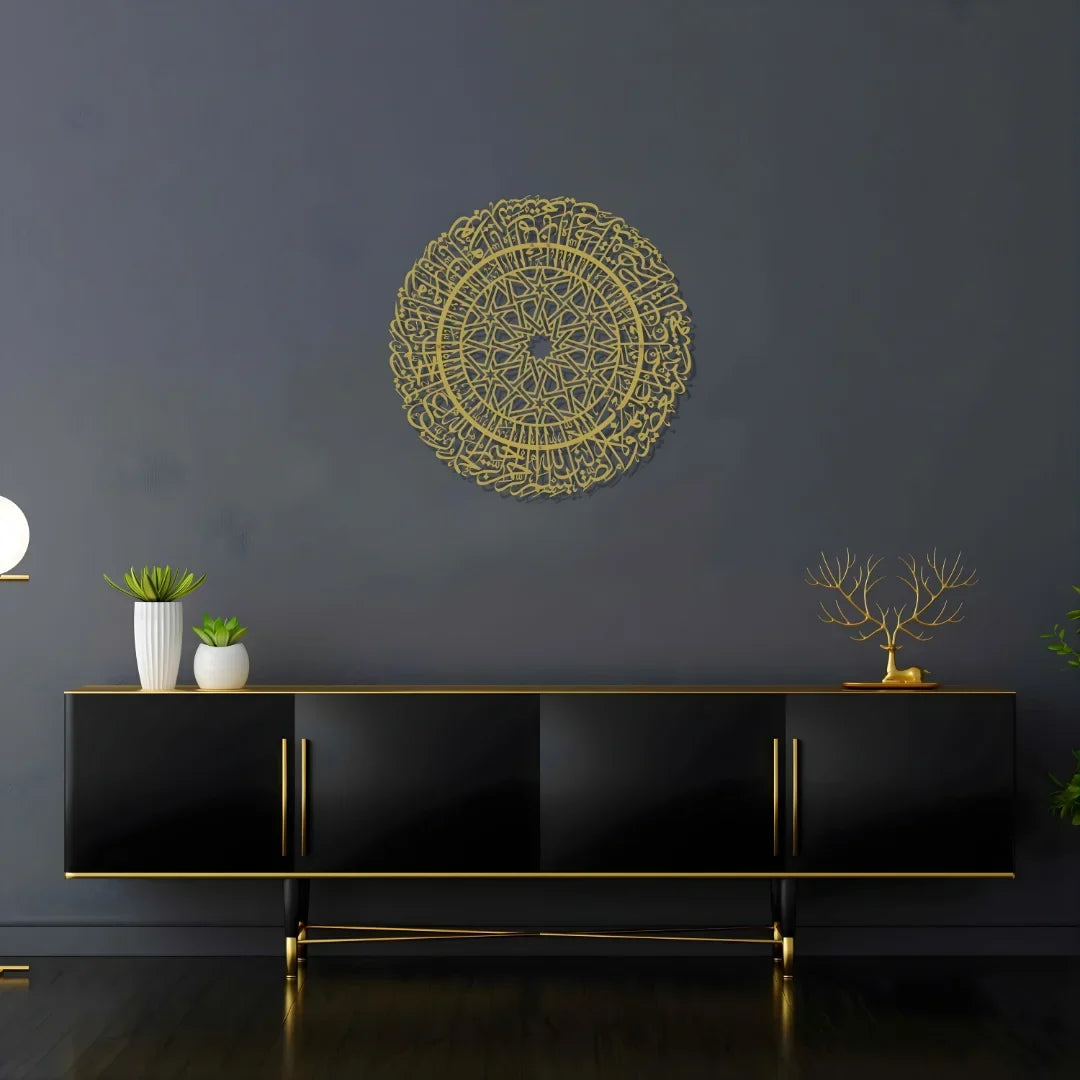 Surah Al Fatihah Circular Islamic Wall Art - Acrylic Calligraphy