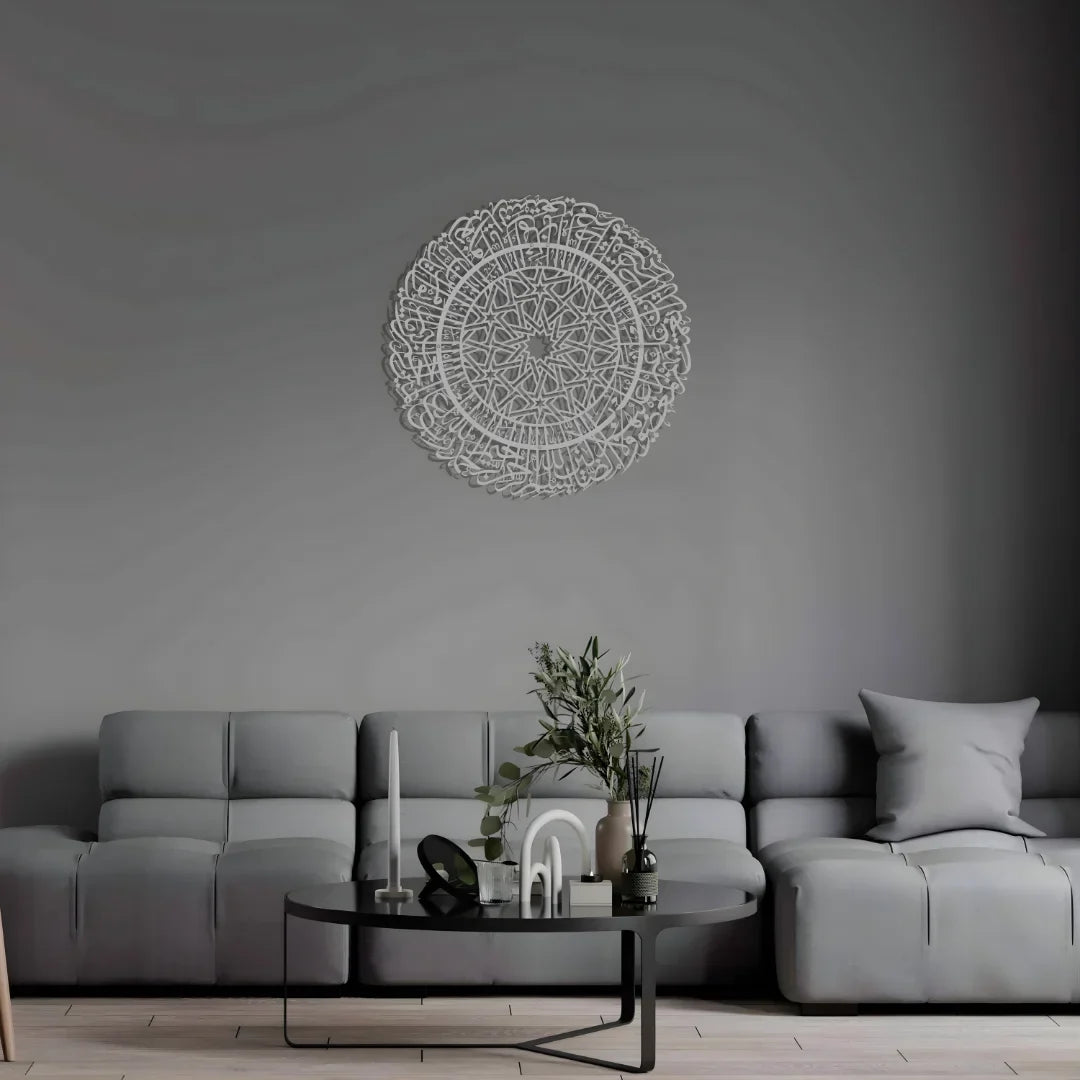 Surah Al Fatihah Circular Islamic Wall Art - Acrylic Calligraphy