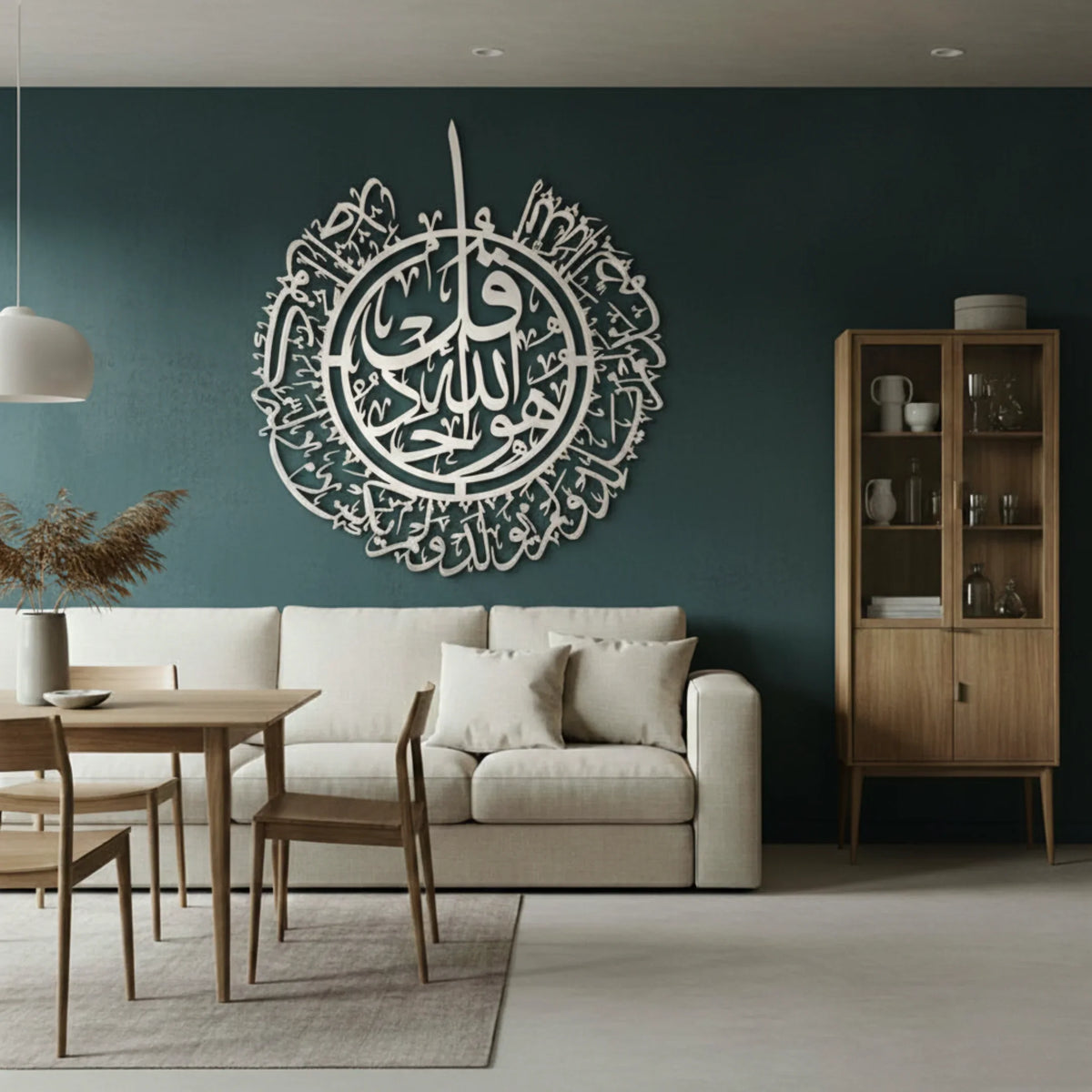 Surah Ikhlas Circular 3D Acrylic Wall Art – Islamic Calligraphy Decor