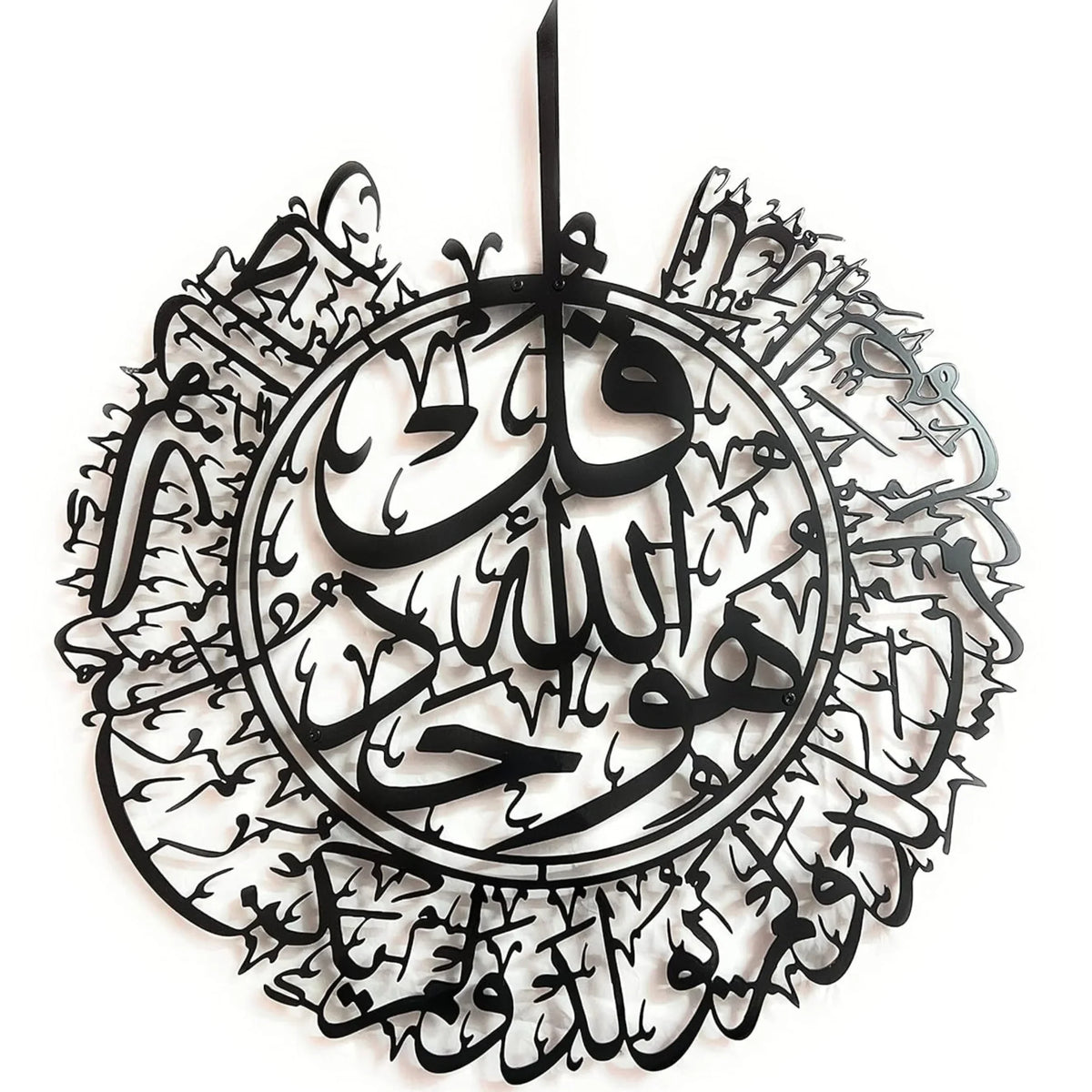 Surah Ikhlas Circular 3D Acrylic Wall Art – Islamic Calligraphy Decor