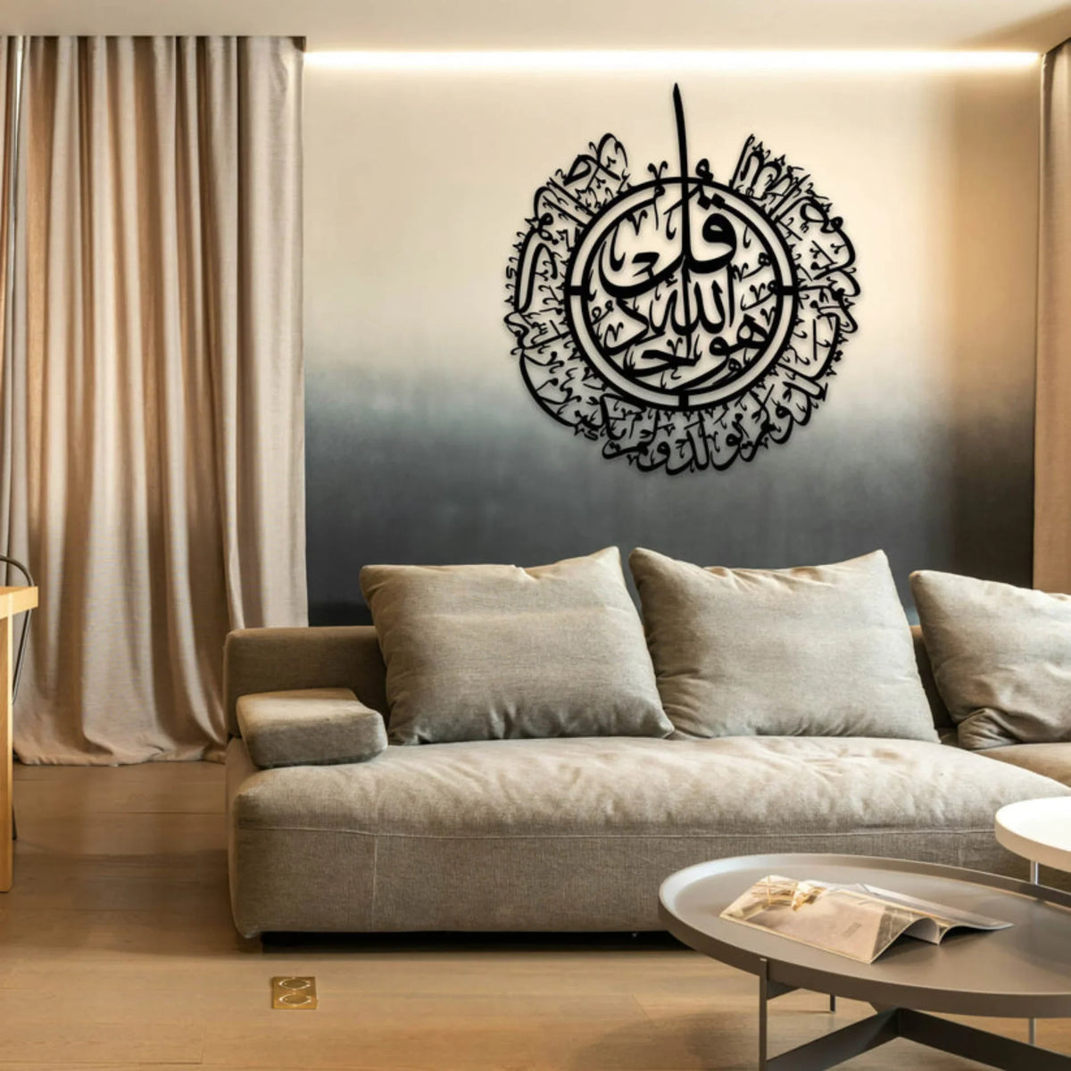 Surah Ikhlas Circular 3D Acrylic Wall Art – Islamic Calligraphy Decor