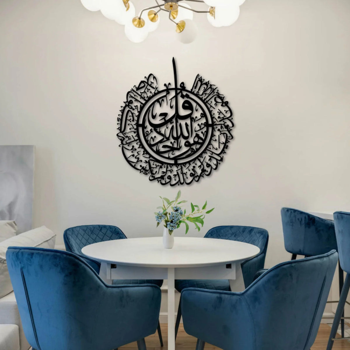 Surah Ikhlas Circular 3D Acrylic Wall Art – Islamic Calligraphy Decor