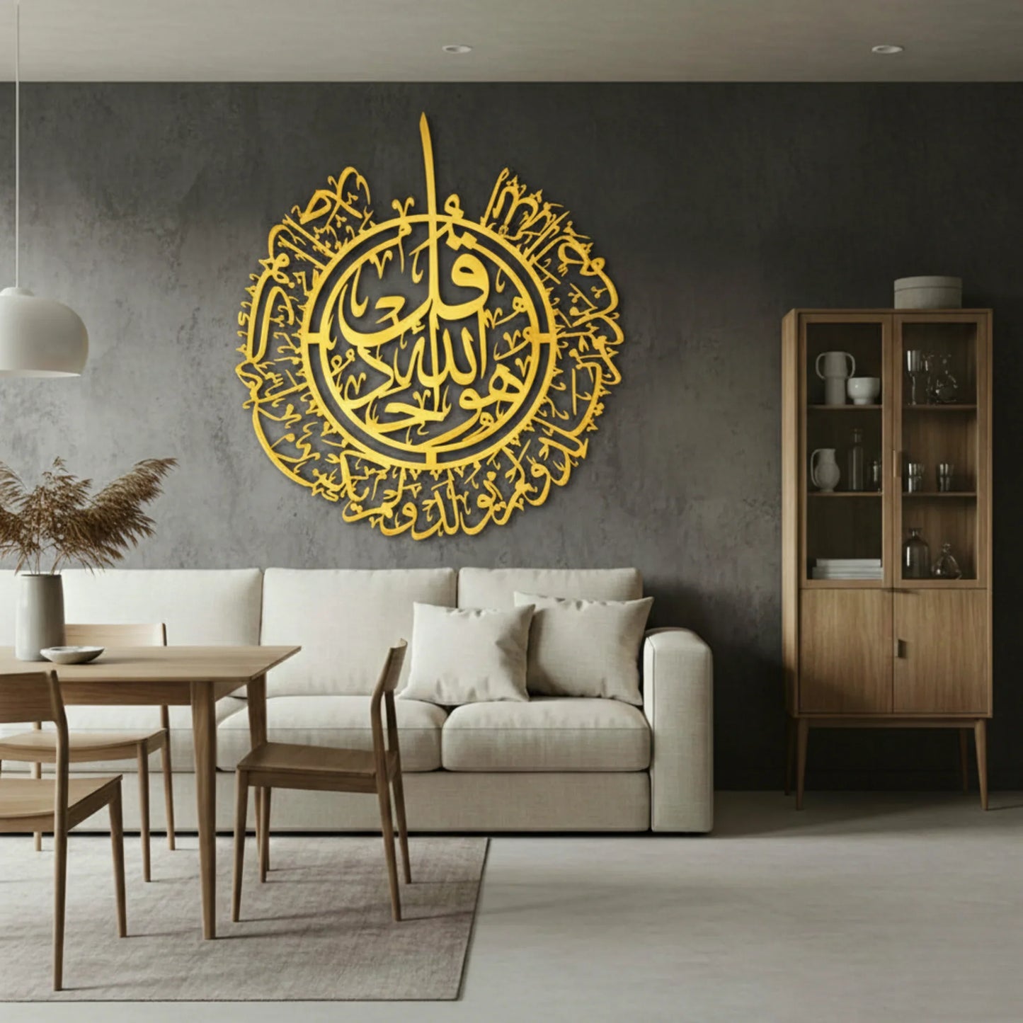 Surah Ikhlas Circular 3D Acrylic Wall Art – Islamic Calligraphy Decor