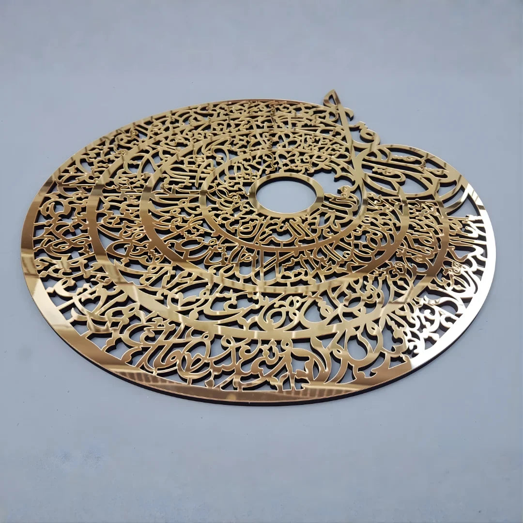 Four Quls Islamic Wall Art - Premium Arabic Calligraphy