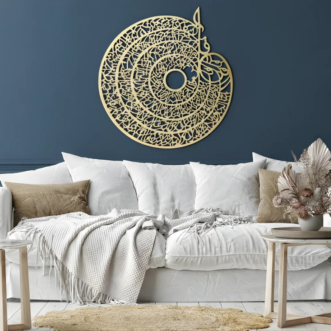 Four Quls Islamic Wall Art - Premium Arabic Calligraphy