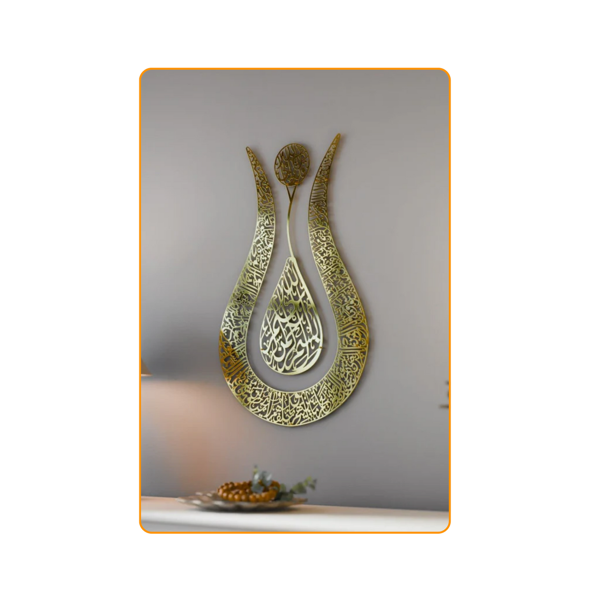 Royal Floral Collection: Tulip Ayatul Kursi, Mashallah, and Sacred Dua Bundle