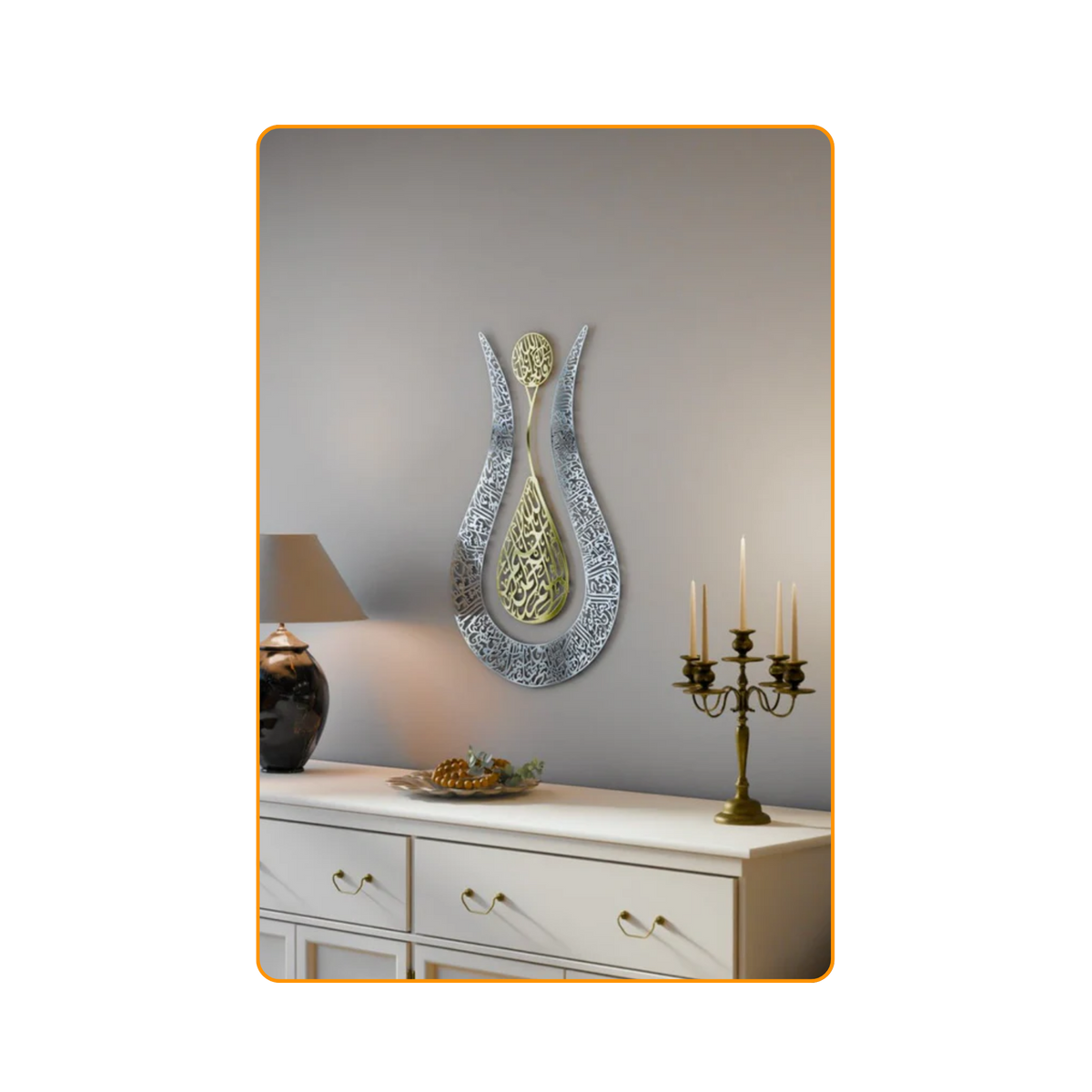 Royal Floral Collection: Tulip Ayatul Kursi, Mashallah, and Sacred Dua Bundle
