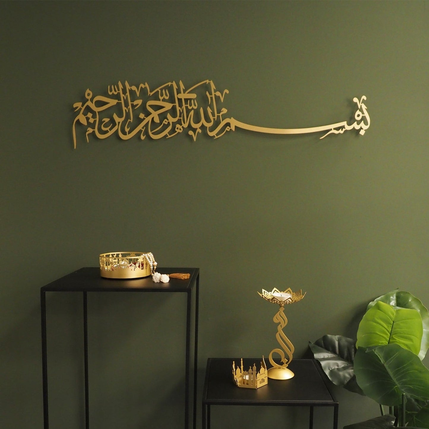 Bismillah Islamic Acrylic Wall Art