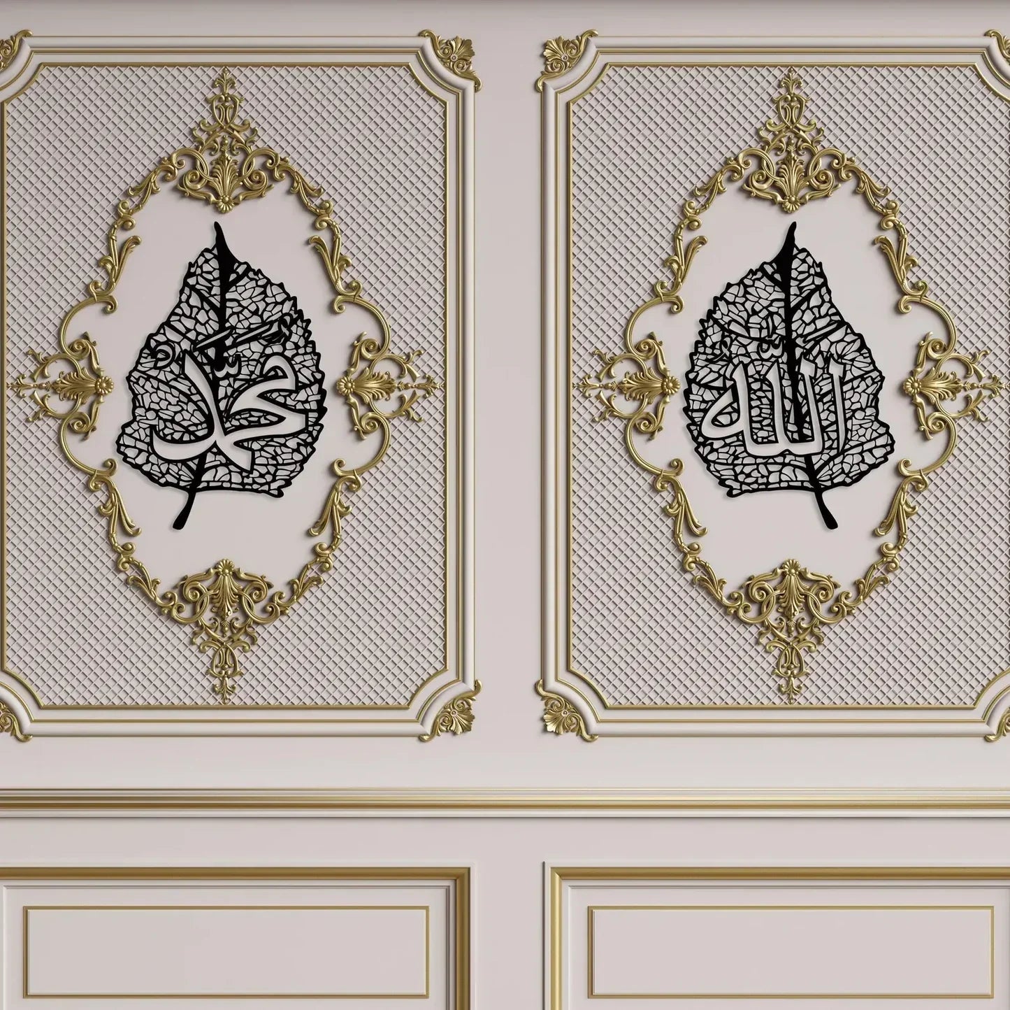 Allah عزوجل Muhammad صلی اللہ علیہ وسلم Names On Leaves - Islamic Home Wall Decor